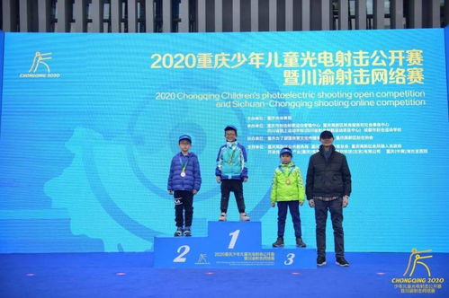 聚焦科技體育盛典，2020重慶少年兒童光電射擊公開賽暨川渝射擊網絡賽在渝啟幕
